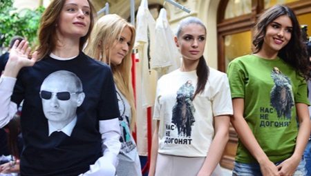 T-shirts med Putin