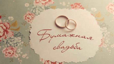 2 años en matrimonio: características del aniversario y tradiciones de celebración.